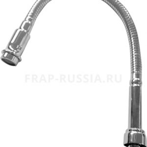 Излив Frap F7320