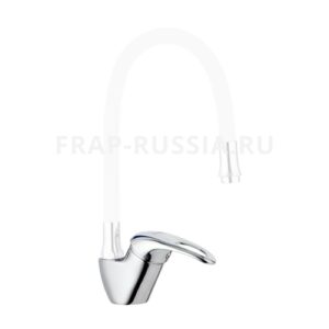 Смеситель для кухни с гибким изливом Frap F4403