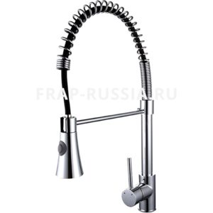 Смеситель для кухни с гибким изливом Frap F4452