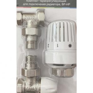 Комплект терморегулирующий угловой 1/2″ BP-HP, радиаторный, в блистерной упаковке, G459